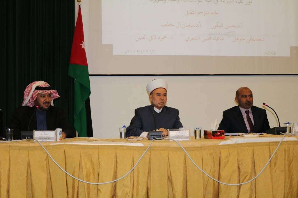 سماحة مفتي عام المملكة وفضيلة رئيس رابطة علماء الاردن يزوران جامعة الحسين بن طلال