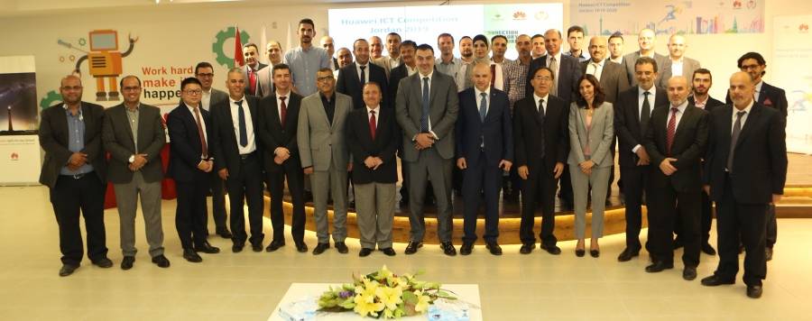 منتدى هواوي للتعليم المرتبط بالتكنولوجيا الحديثة يناقش آفاق التعاون بين القطاعين العام والخاص