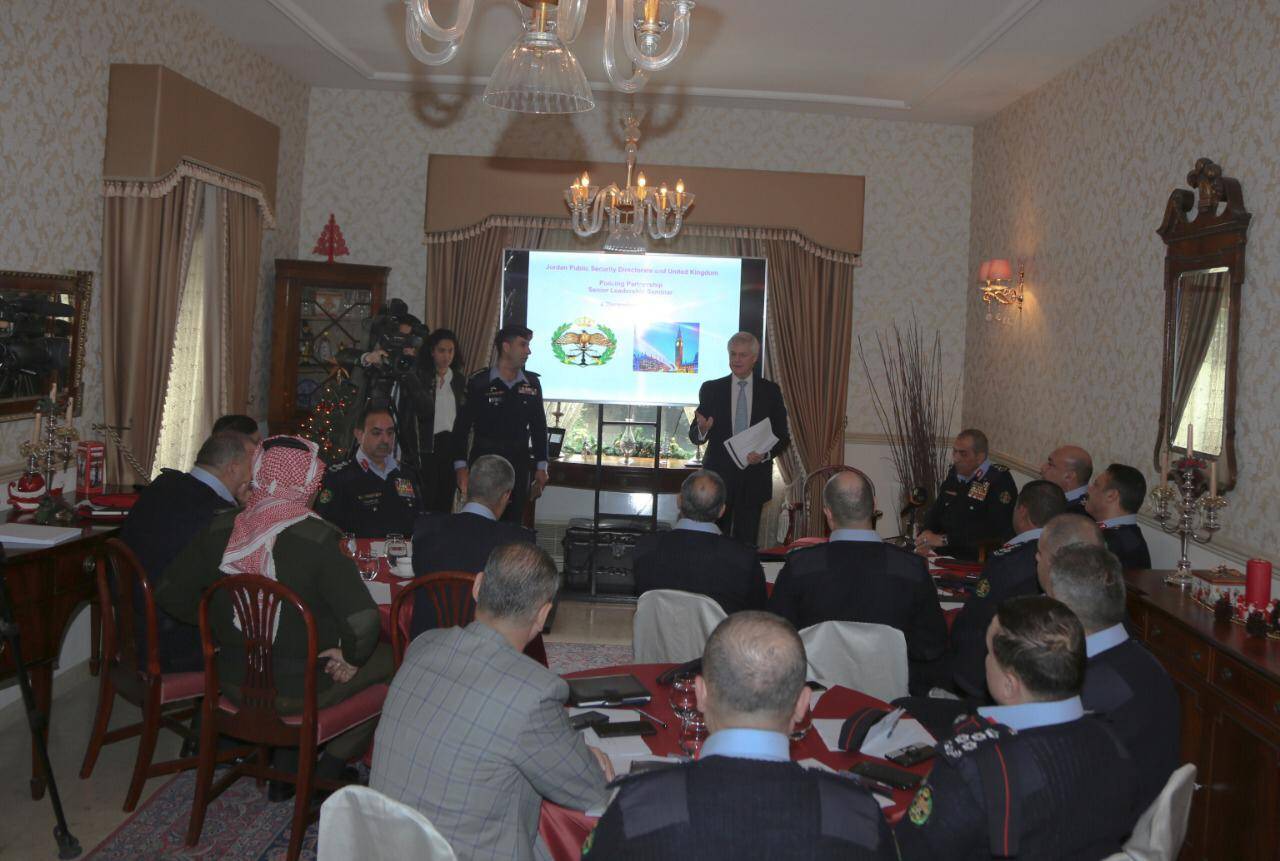 مديرية الأمن العام تقيم ورشة عمل تدريبية بالتعاون مع السفارة البريطانية تحت عنوان  واقع وتطلعات 