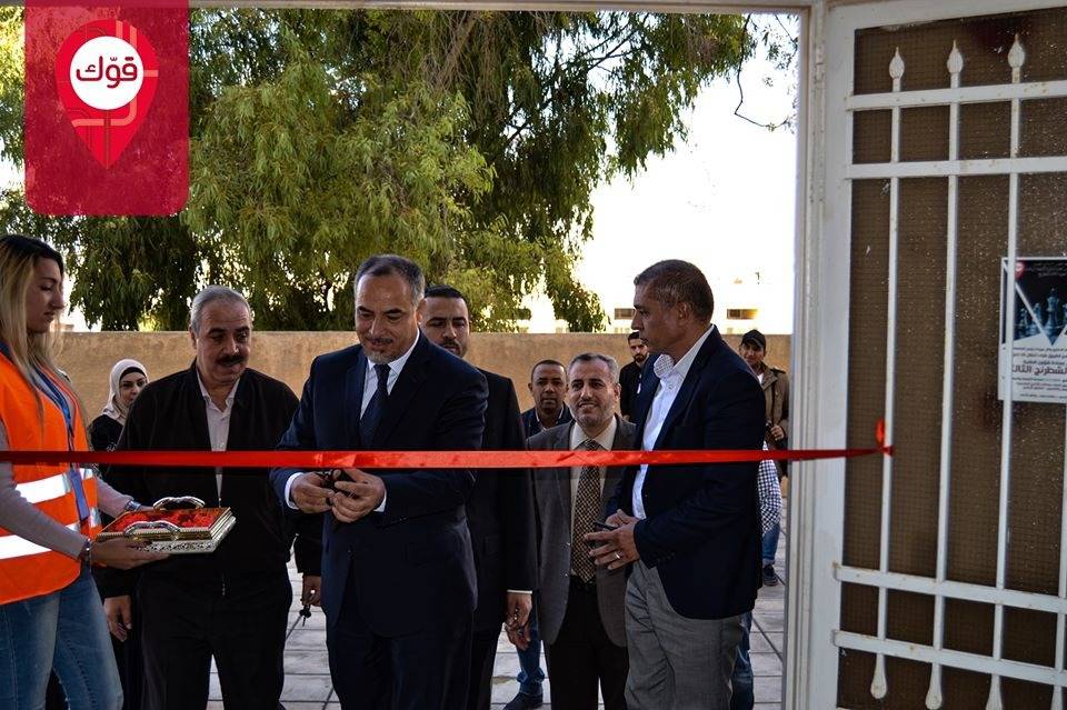 جامعة العلوم الاسلامية العالمية تقيم بطولة الشطرنج الثالثة