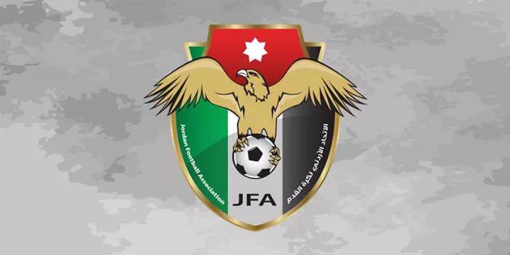 بيان هام صادر عن الاتحاد الاردني لكرة القدم فيما يخص البطولة التي ينظمها الفيصلي