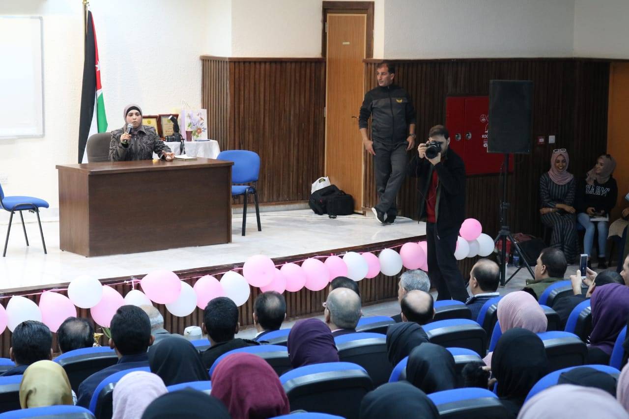 يوم دعوي أقامه قسم الدراسات الإسلامية في جامعة الحسين بن طلال 