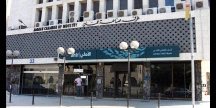 صادرات غرفة صناعة عمان تكسر حاجز الـ 4 مليار دينار