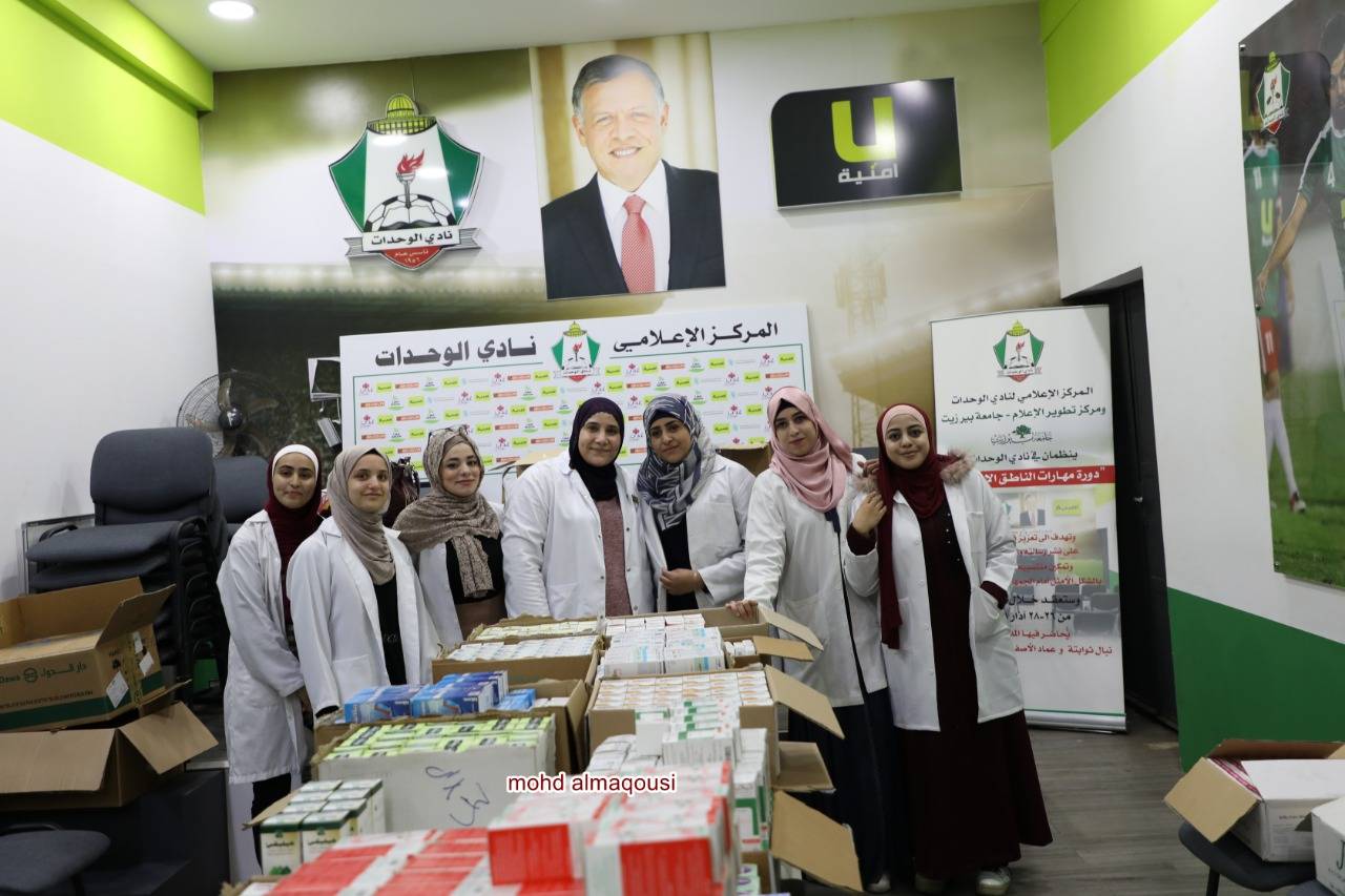 اللجنه الاجتماعية بنادي الوحدات تنجح بتنظيم اليوم الطبي المجاني