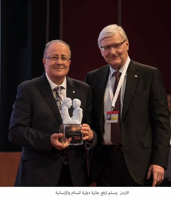 الاردن يتسلم جائزة دولية في السلام والإنسانية بجنيف