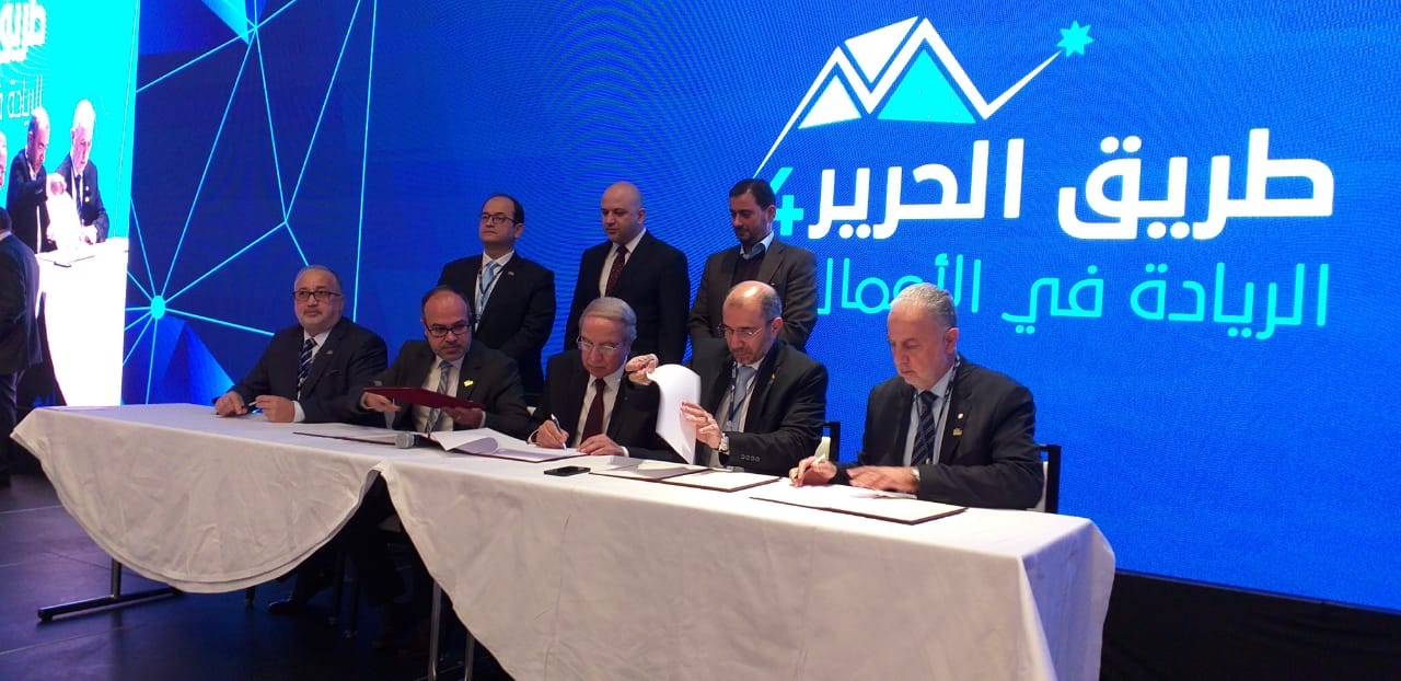 إنطلاقة أعمال مؤتمر حرير الرابع