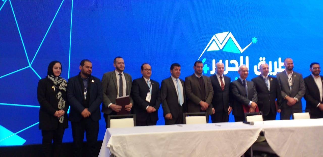 إنطلاقة أعمال مؤتمر حرير الرابع