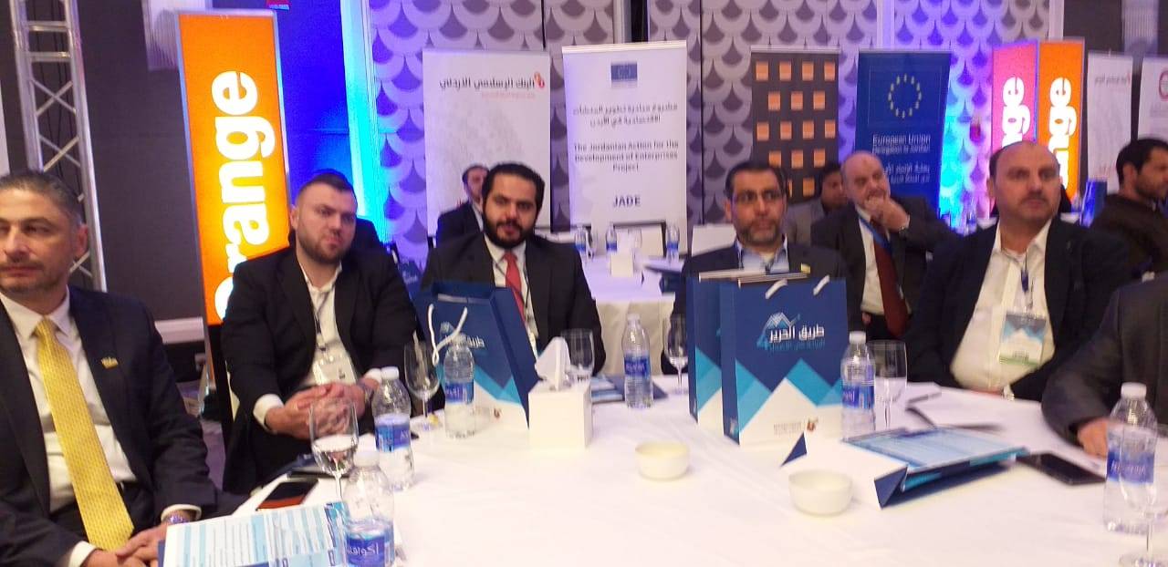 إنطلاقة أعمال مؤتمر حرير الرابع