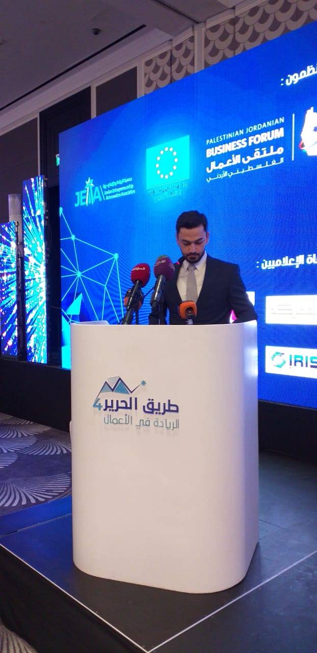 إنطلاقة أعمال مؤتمر حرير الرابع