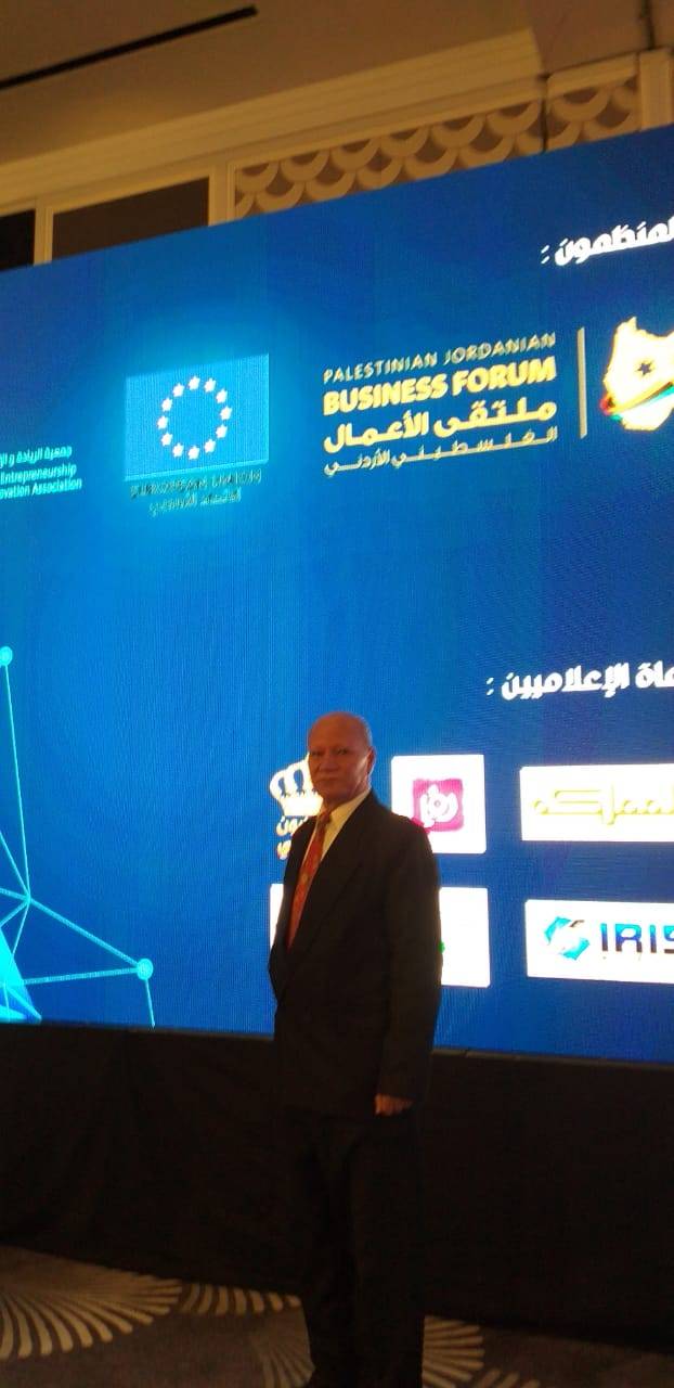 إنطلاقة أعمال مؤتمر حرير الرابع