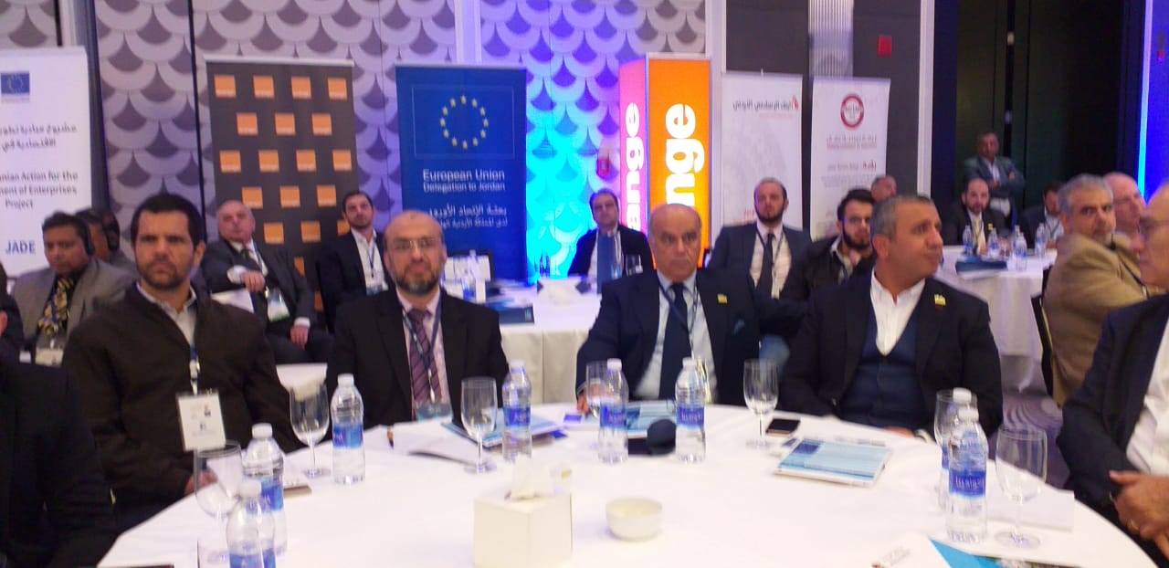 إنطلاقة أعمال مؤتمر حرير الرابع