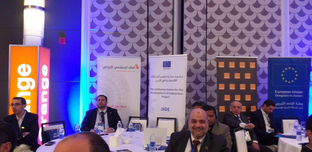 إنطلاقة أعمال مؤتمر حرير الرابع