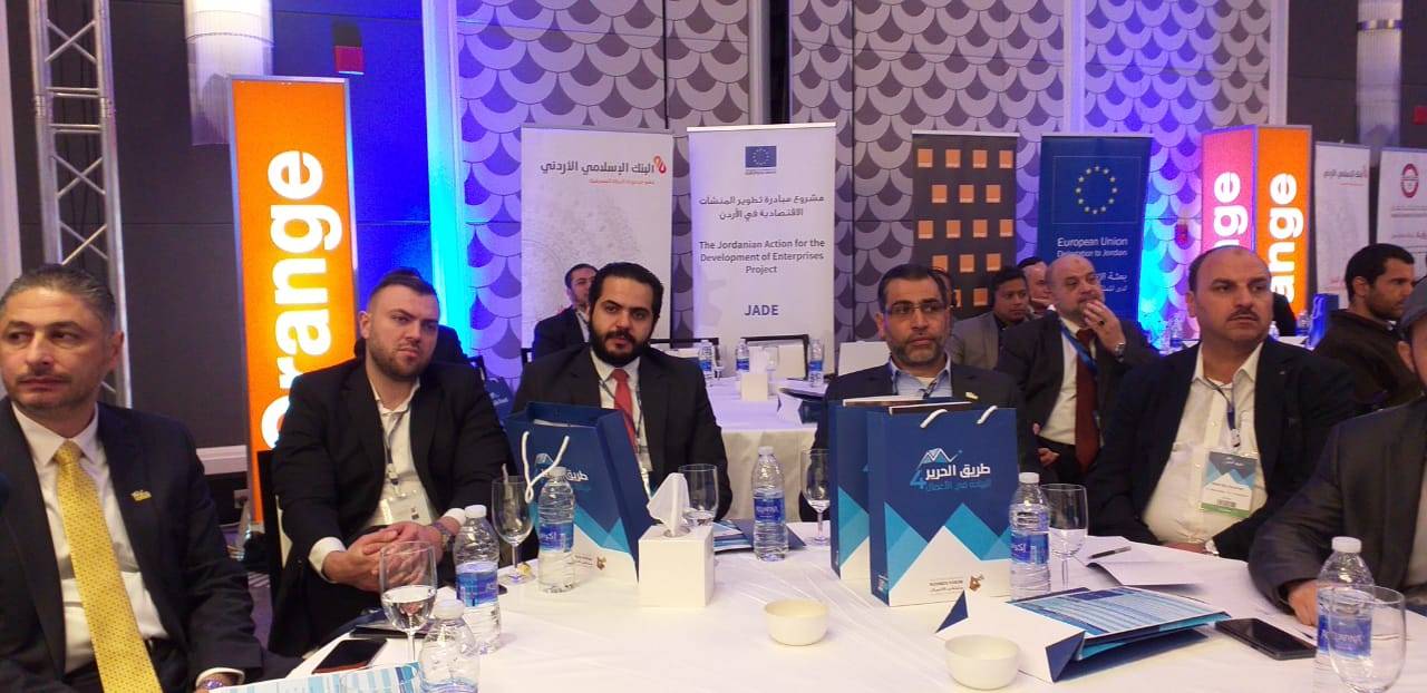 إنطلاقة أعمال مؤتمر حرير الرابع