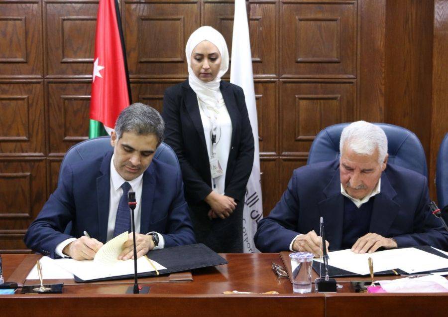 مذكرة تفاهم بين الضمان وجمعية متقاعدي الملكية الأردنية