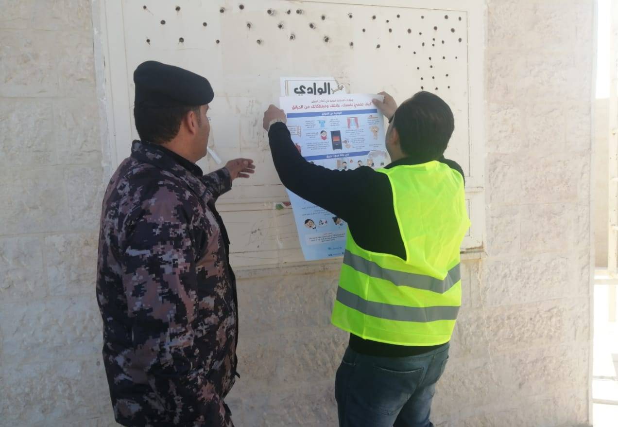 الدفاع المدني يُنظم مبادرة (شتاء آمن) في محافظة معان