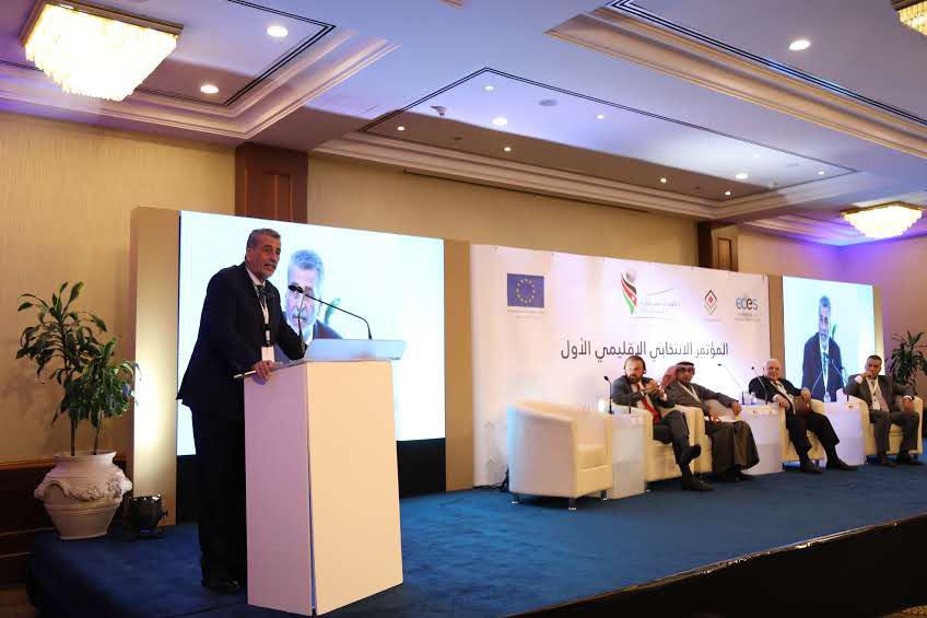 اختتام اعمال المؤتمر الاقليمي الاول