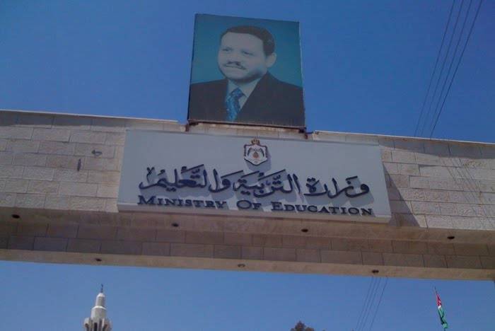 اعتداء على خمسة معلمين في مدرسة الكتيفة الثانوية للبنين في لواء الموقر