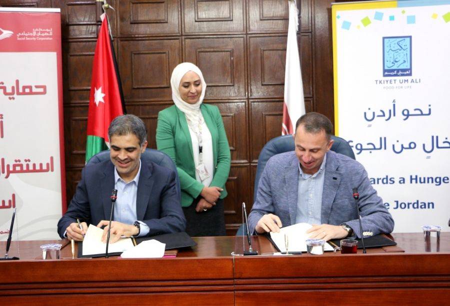 توقيع مذكرة تفاهم بين الضمان الاجتماعي وتكية أم علي