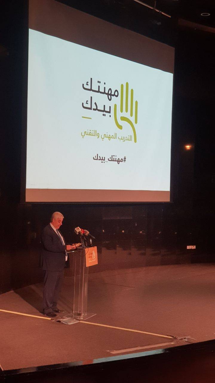 العمل تطلق حملة مهنتك بيدك