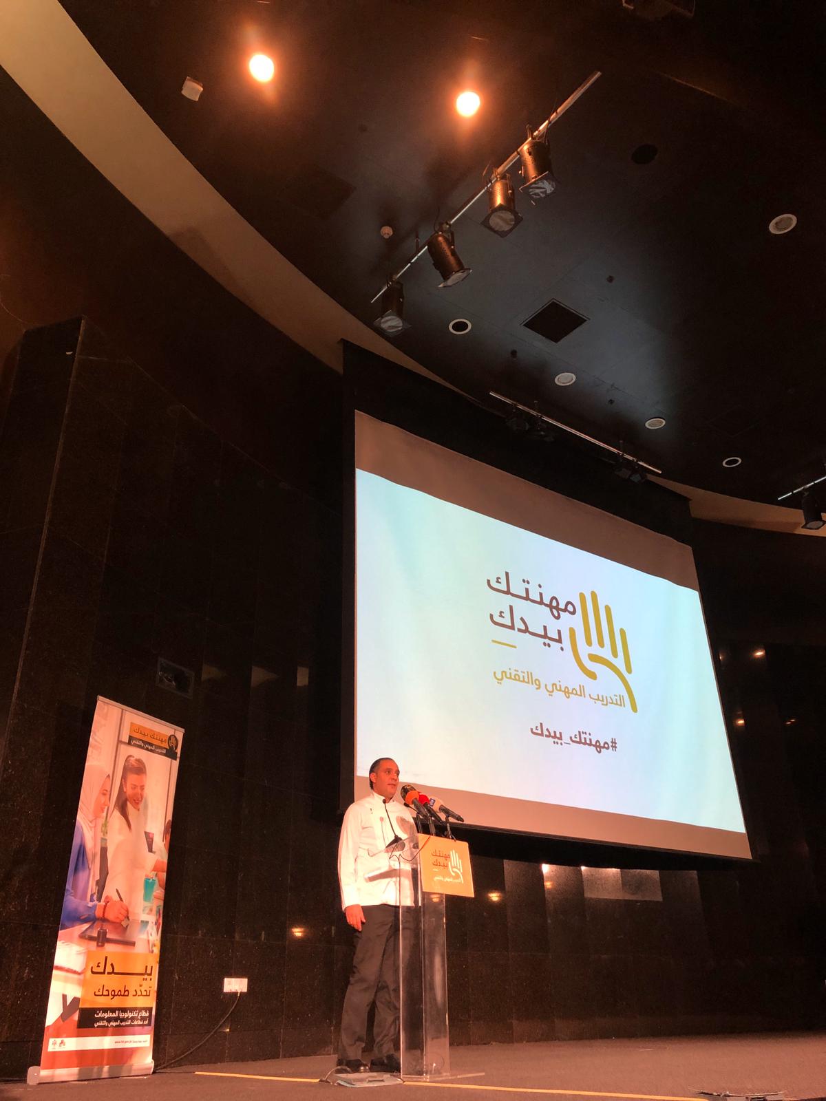 العمل تطلق حملة مهنتك بيدك