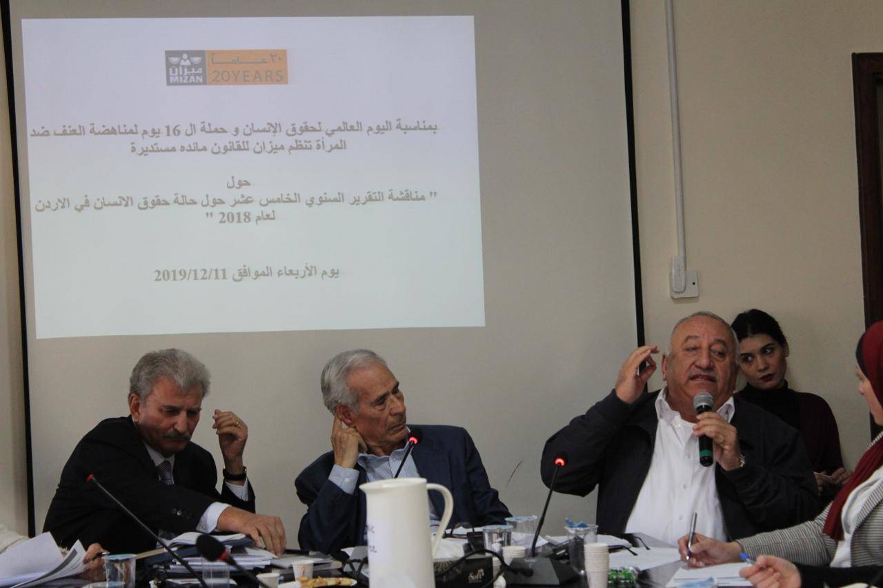 مائدة مستديرة ناقشت التقرير السنوي 15 لحالة حقوق الإنسان في الأردن لعام 2018