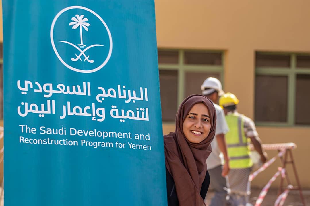 مستشفى عدن العام يتسلم معدات وأجهزة طبيّة بدعم سعودي