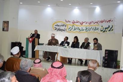 ندوة بعنوان  مأدبا مدينة السلام والمحبة والوئام 