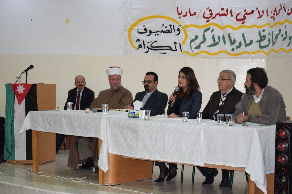 ندوة بعنوان  مأدبا مدينة السلام والمحبة والوئام 