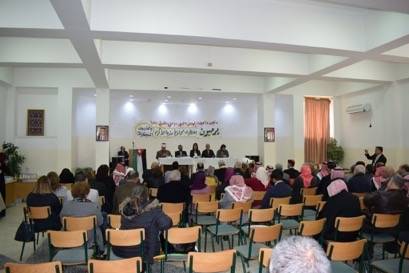 ندوة بعنوان  مأدبا مدينة السلام والمحبة والوئام 