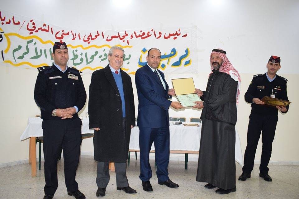 ندوة بعنوان  مأدبا مدينة السلام والمحبة والوئام 