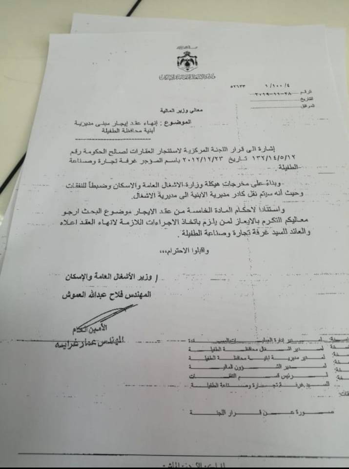 وزير الأشغال يرفض احالة 9 مدارس على مكاتب الاشراف