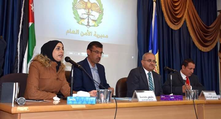 برعاية رئيس الجامعة .. الحراحشة يحاضر بجامعة جدارا عن العنف الأسري