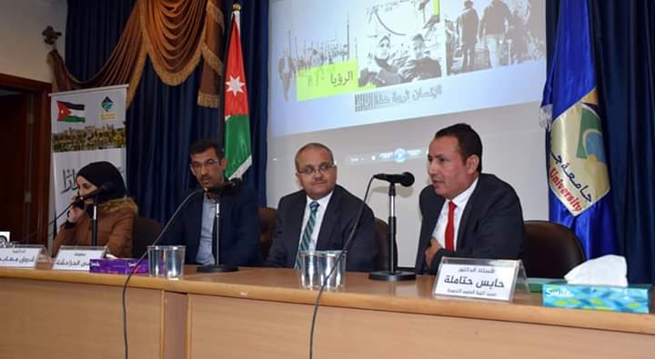 برعاية رئيس الجامعة .. الحراحشة يحاضر بجامعة جدارا عن العنف الأسري