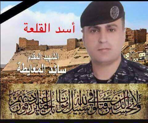 قوات الدرك تستذكر أسد قلعة الكرك العقيد الشهيد سائد المعايطه