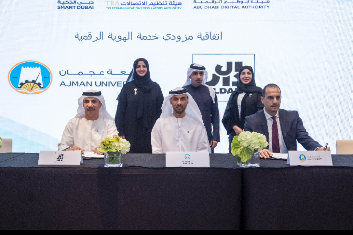 جامعة عجمان ودبي الذكیة توقعان اتفاقیة تعاون