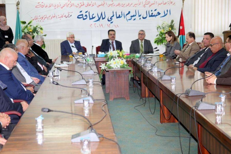 برعاية سمو الأمير مرعد بن رعد جامعة آل البيت تحتفل باليوم العالمي للإعاقة