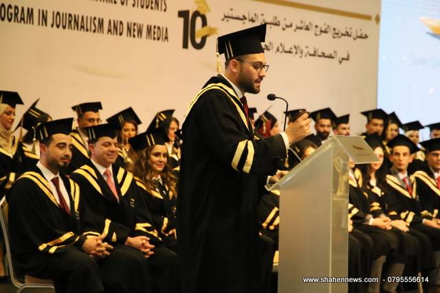 تخريج الفوج العاشر من طلبة الماجستير في الصحافة والإعلام الحديث في المعهد الاعلامي