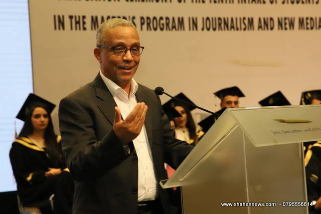 تخريج الفوج العاشر من طلبة الماجستير في الصحافة والإعلام الحديث في المعهد الاعلامي
