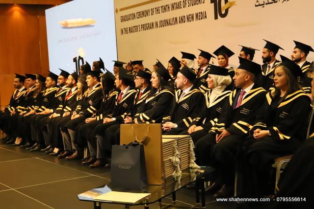 تخريج الفوج العاشر من طلبة الماجستير في الصحافة والإعلام الحديث في المعهد الاعلامي