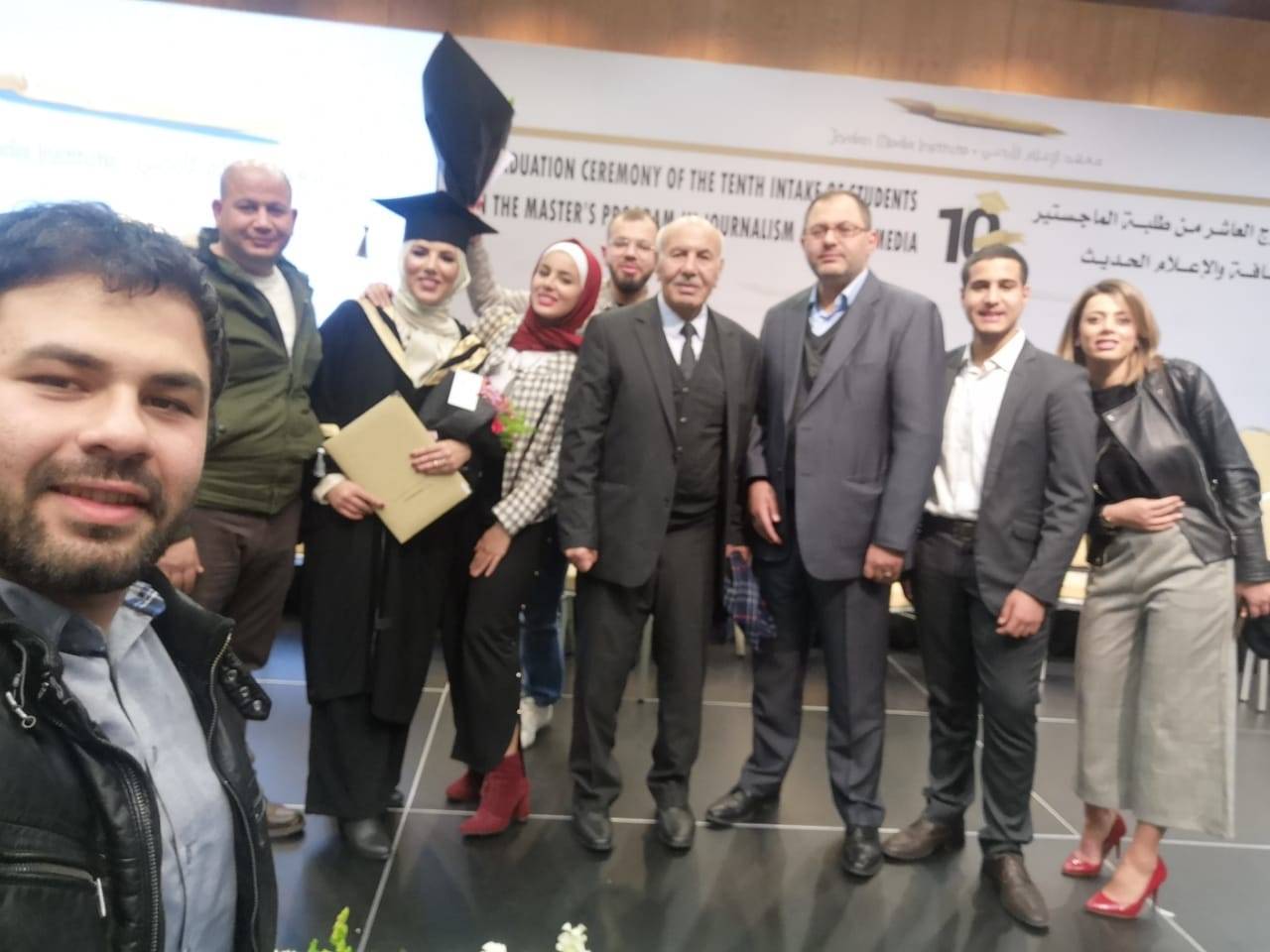 تهنئة للاعلامية وسام سعد بمناسبة حصولها على الماجستير من معهد الإعلام الأردني 