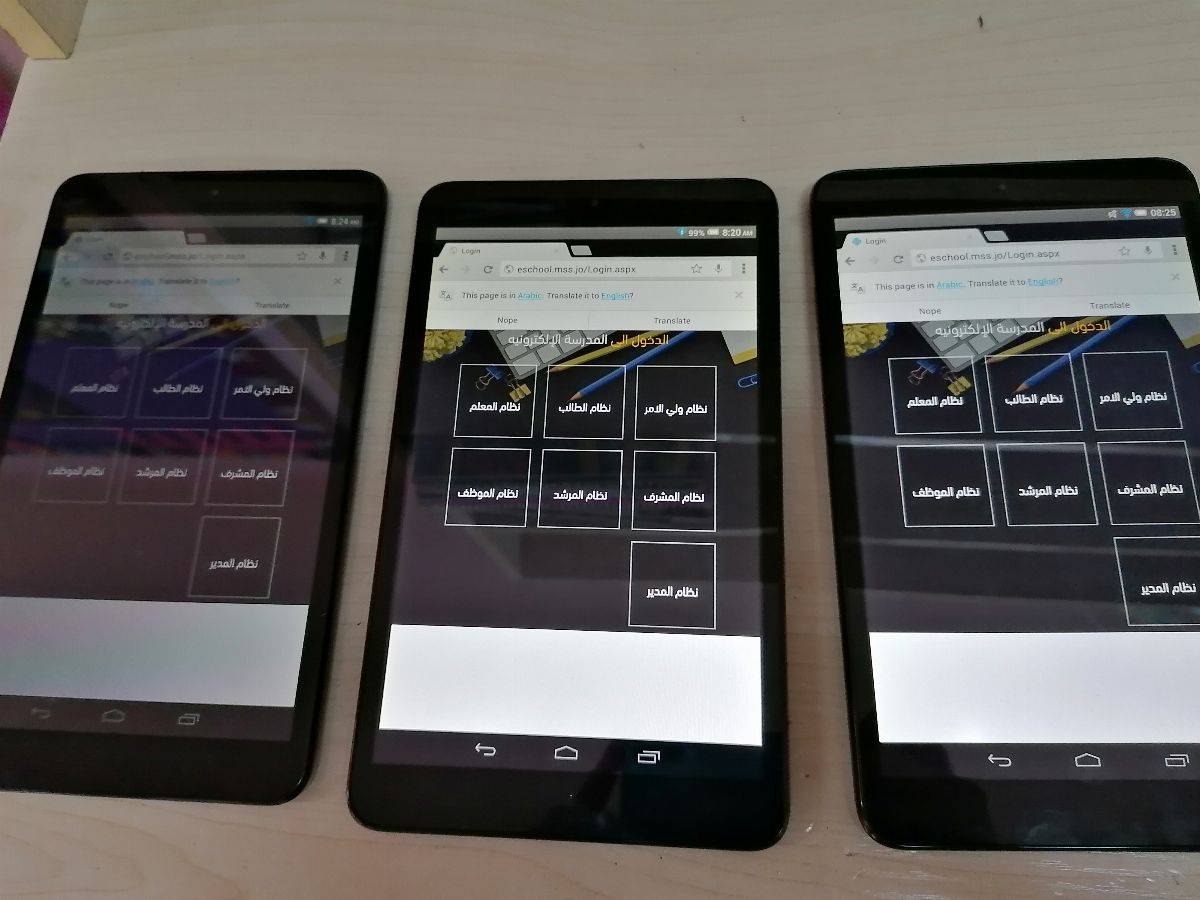 طلبة مدارس النظم وعلى اختلاف مراحلهم يؤدون امتحاناتهم إلكترونيًا  .. صور 
