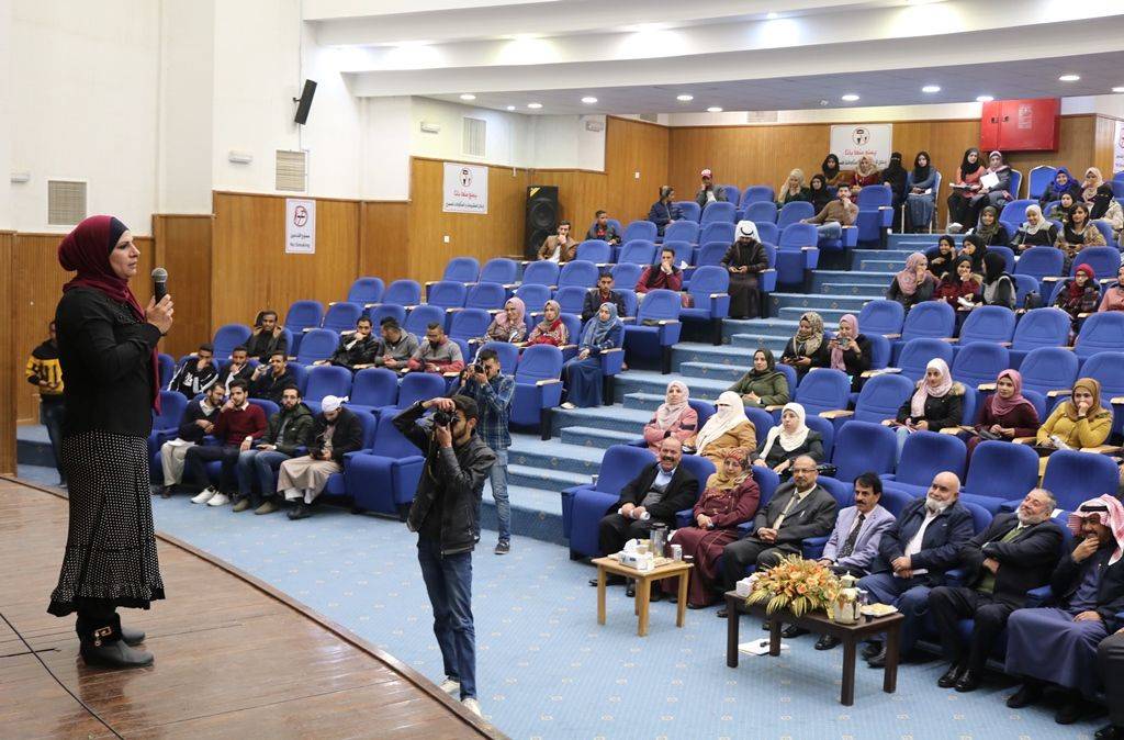 اليوم العالمي للغة العربيَّة في جامعة الحسين بن طلال