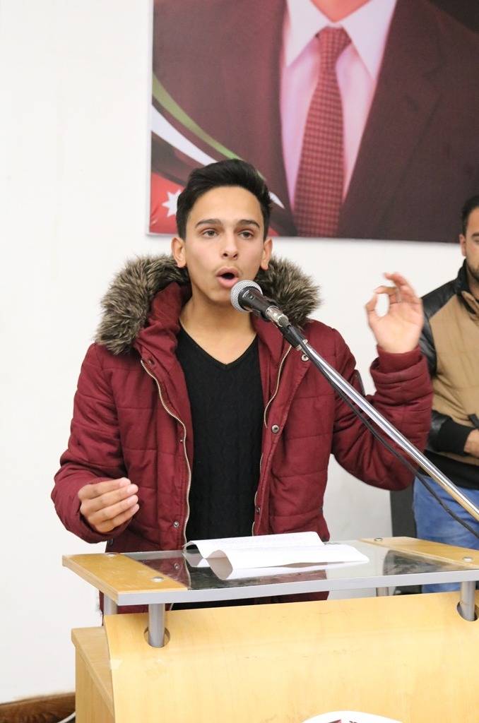 اليوم العالمي للغة العربيَّة في جامعة الحسين بن طلال