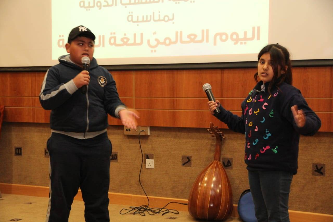 الجامعة الاميركية في مادبا تحتفل باليوم العالمي للغة العربية