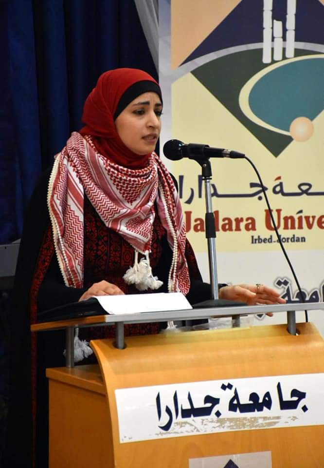 جامعة جدارا تحتفل باليوم العالمي للغة العربية 