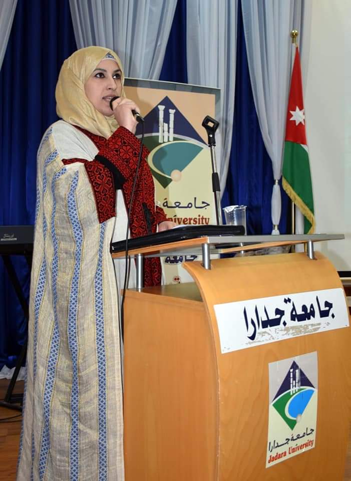 جامعة جدارا تحتفل باليوم العالمي للغة العربية 