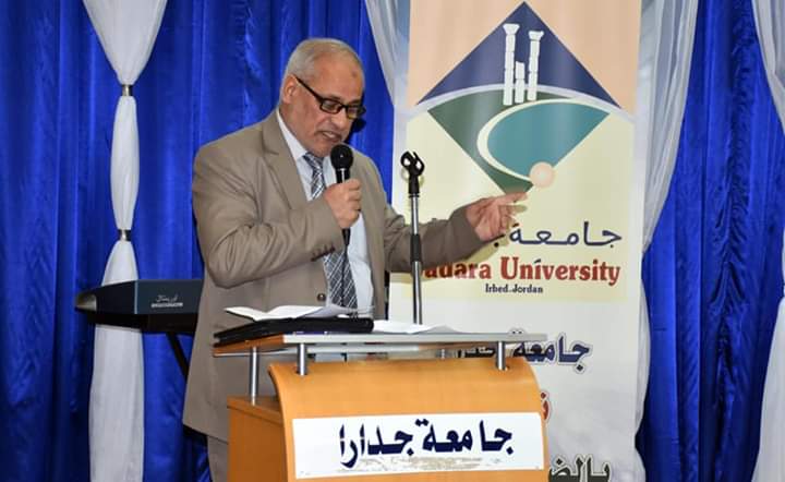 جامعة جدارا تحتفل باليوم العالمي للغة العربية 