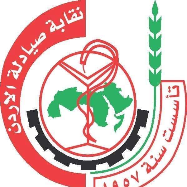 بيان صادر عن مجلس نقابة صيادلة الأردن
