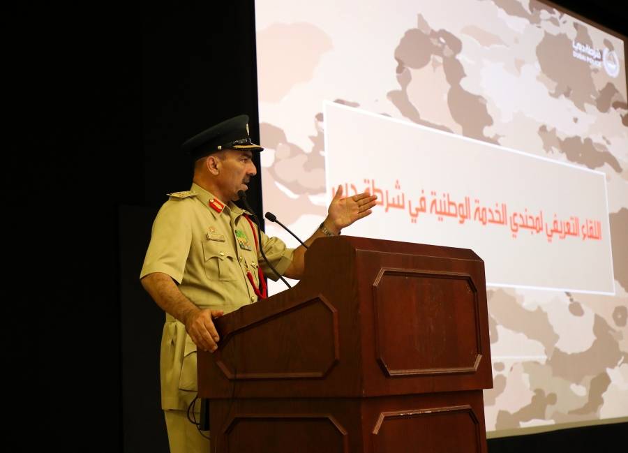 اللواء ابن فھد یلتقي بمجندي الخدمة الوطنیة لتأمین إكسبو 2020