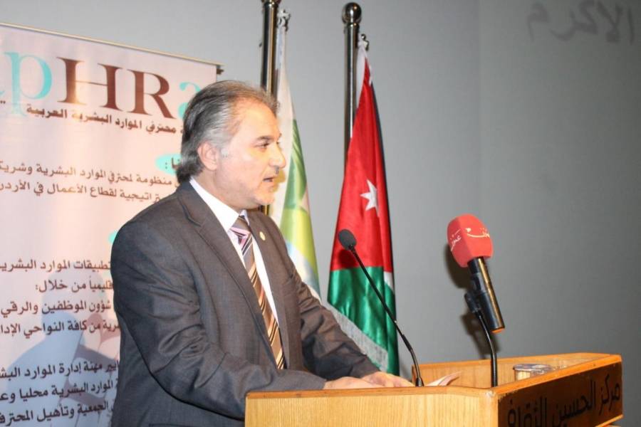 (أفرا) تحتفل بمناسبة مرور خمس سنوات على تأسيسها